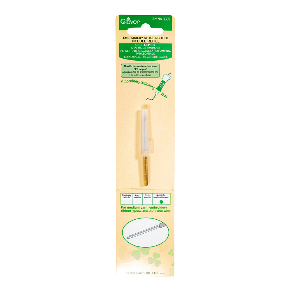 Clover Punch Needle Embroidery Stitching Tool Needle Refill - Medium-Fine Yarn Needle - Folded